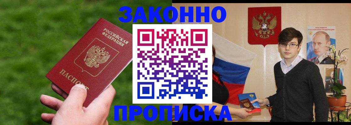 найти адрес прописки в Бежецке